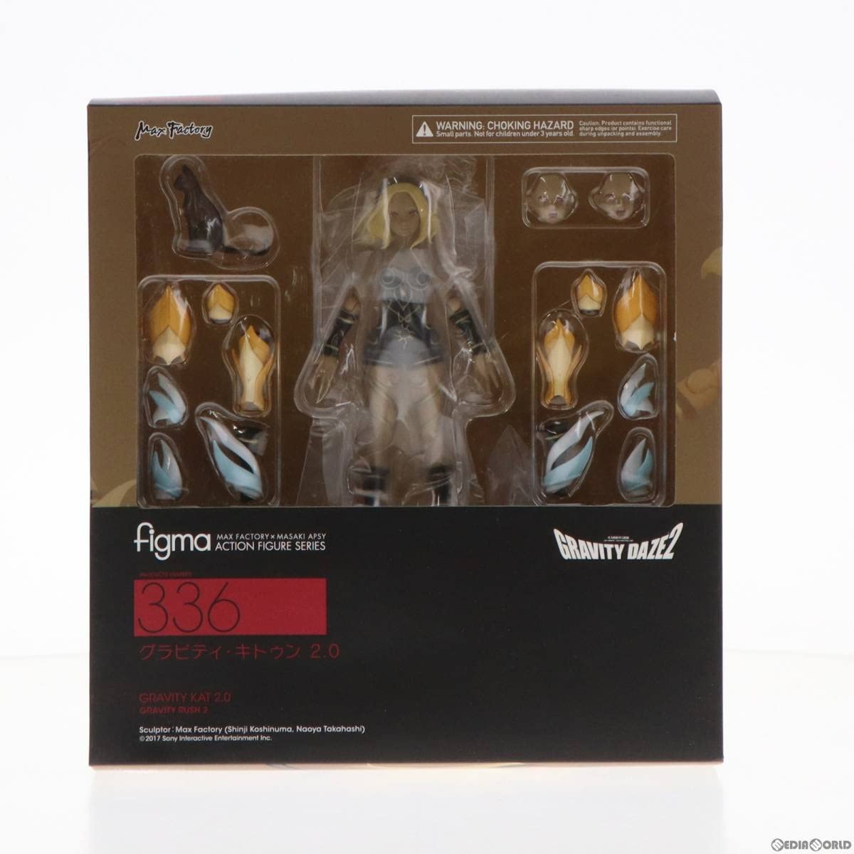Amazon | figma(フィグマ) 336 グラビティ・キトゥン 2.0 GRAVITY DAZE
