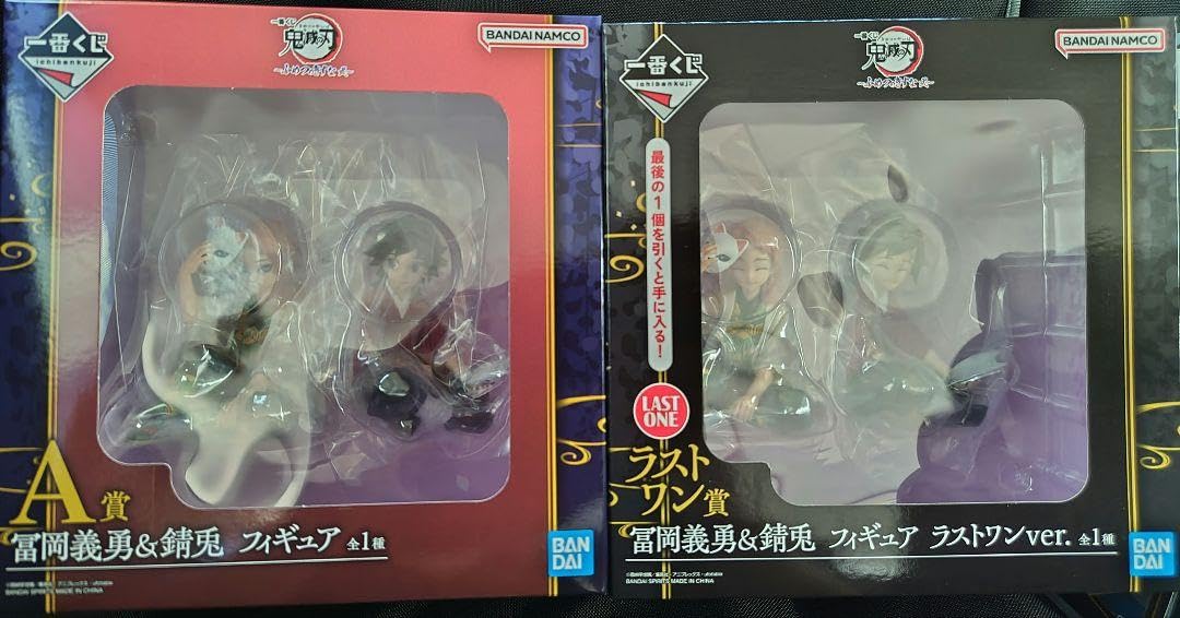 Amazon.co.jp: ワン賞A賞 鬼 滅一番くじ?ふめつのきずな弐?冨岡義勇錆