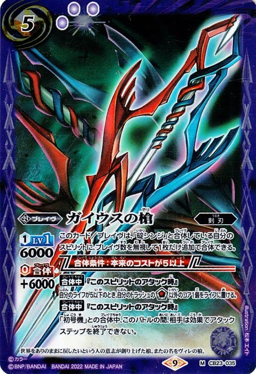 碇シンジ -シンクロ率∞- 3枚セット エヴァンゲリオン コラボ