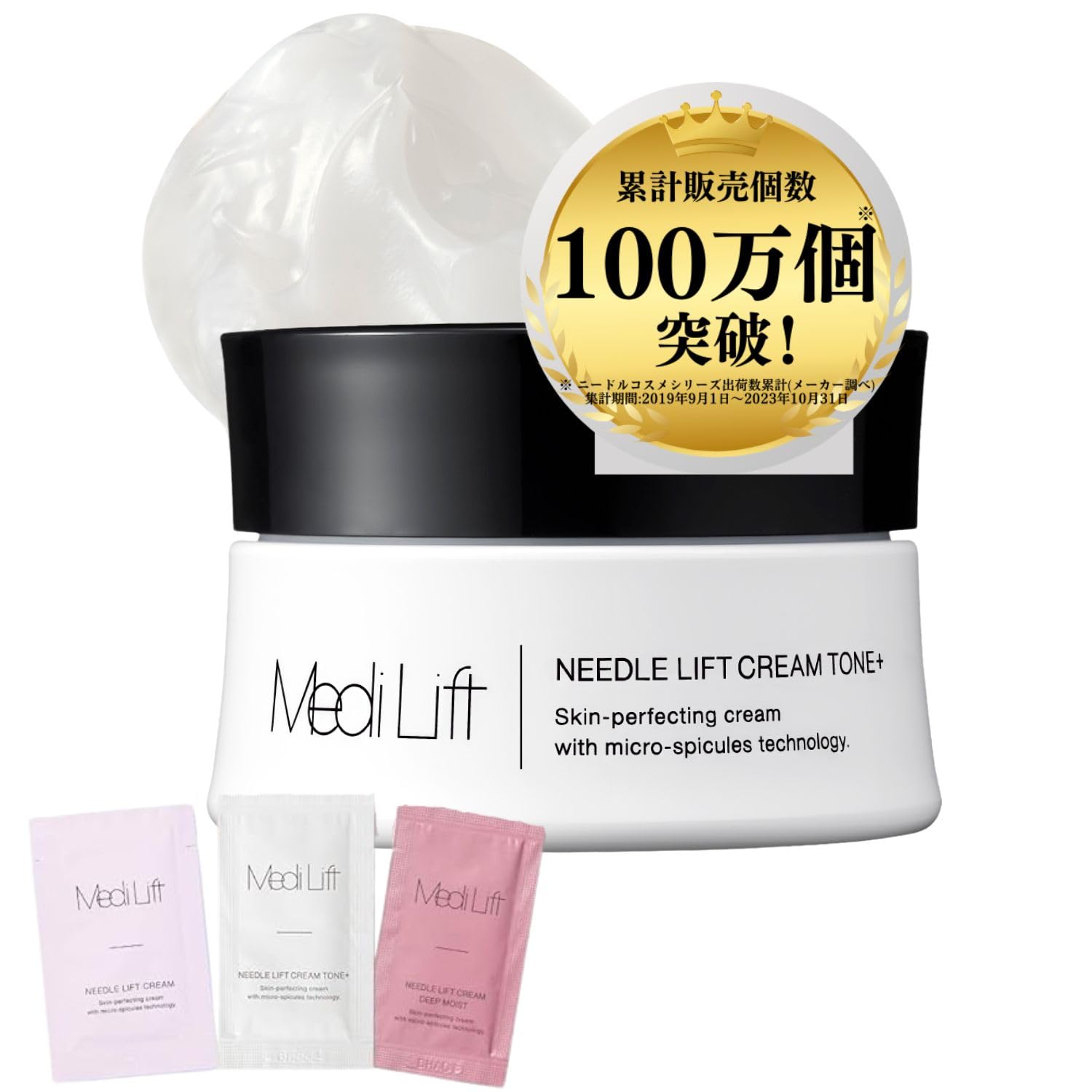 Amazon.co.jp: 【公式ストア限定】メディリフト ニードルリフト