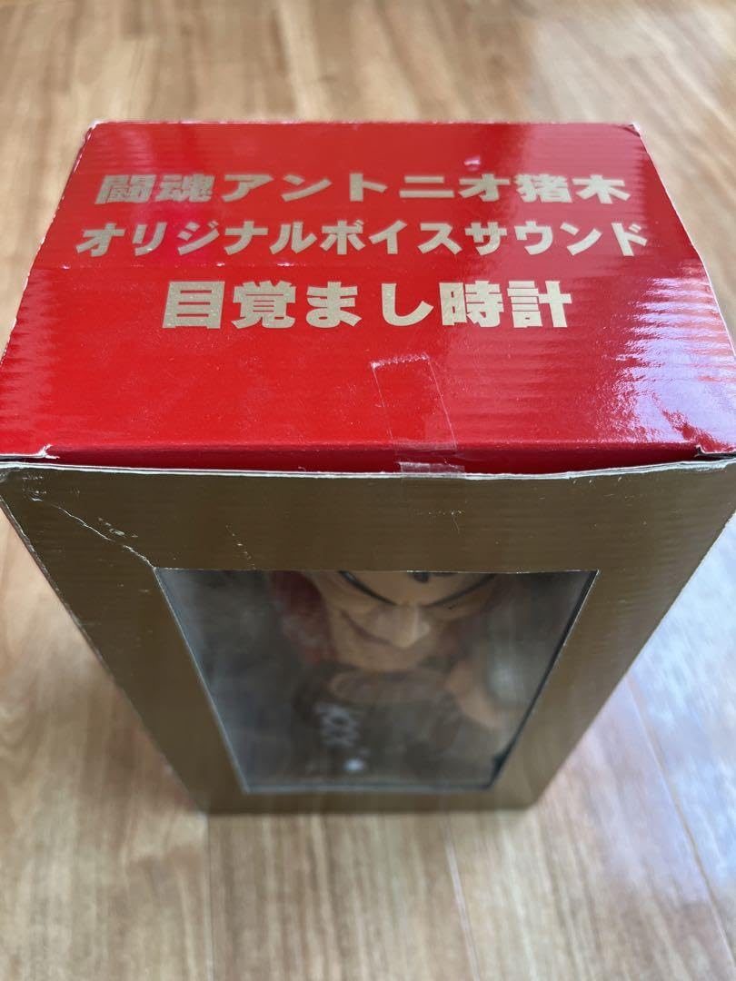 Amazon.co.jp: 元気(現金)があれば何でもできる燃える闘魂アントニオ