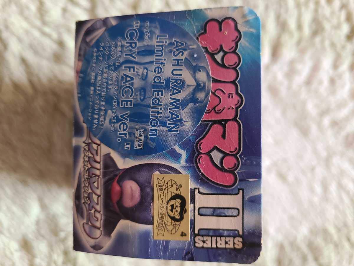 Amazon.co.jp: キン肉マン リアルマスクコレクション アシュラマン