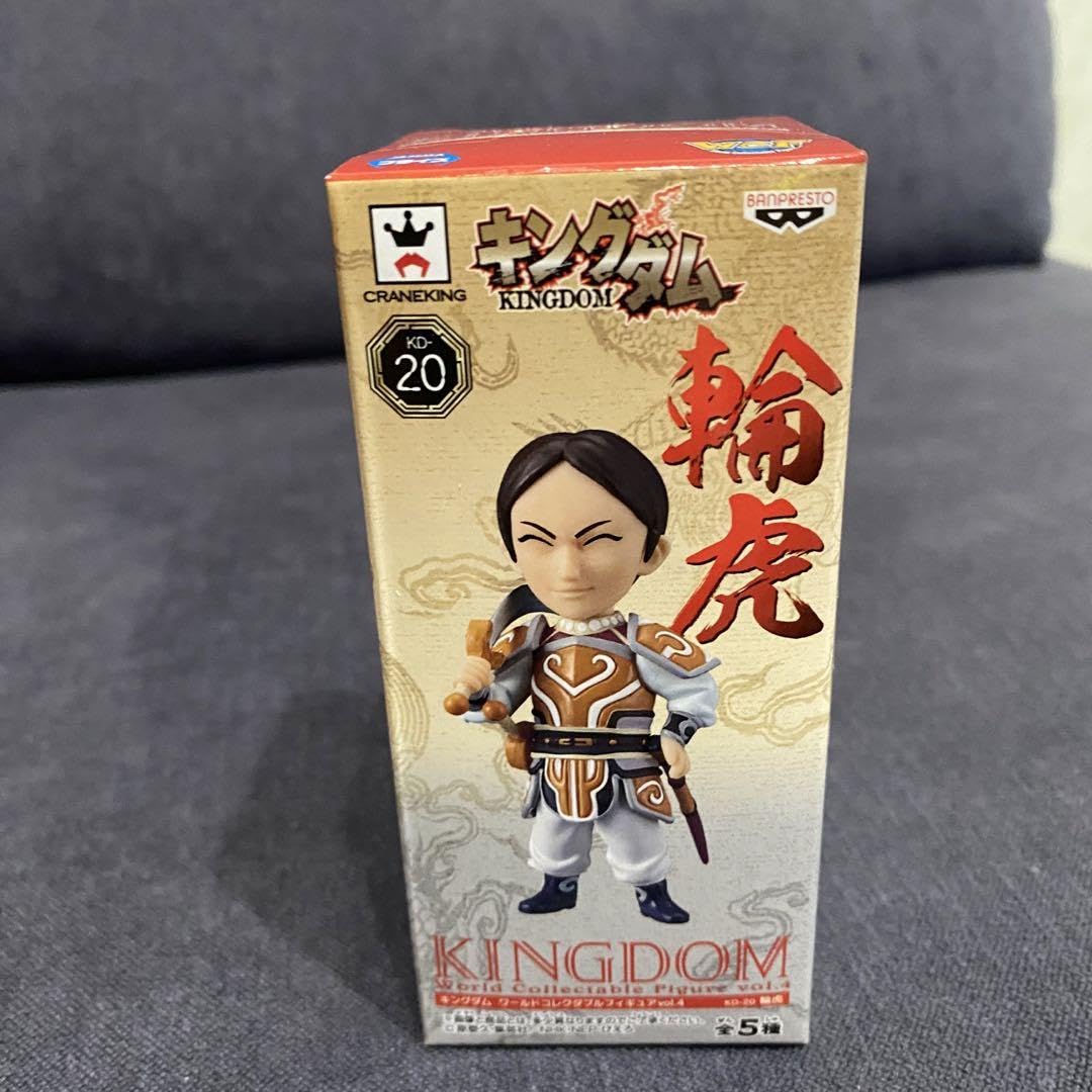 Amazon.co.jp: キングダム ワールドコレクタブルフィギュア ワーコレ