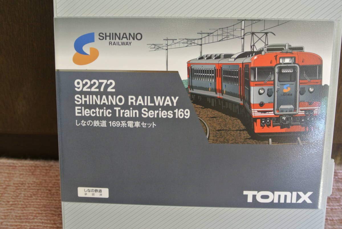 Amazon.co.jp: TOMIX しなの鉄道 169系セット 92272 完全