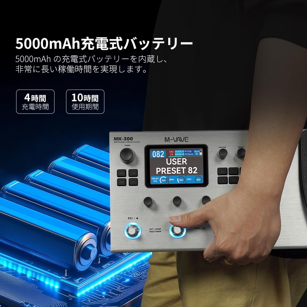 Amazon.co.jp: 【M-VAVE MK-300 マルチエフェクター 国内正規品】日本