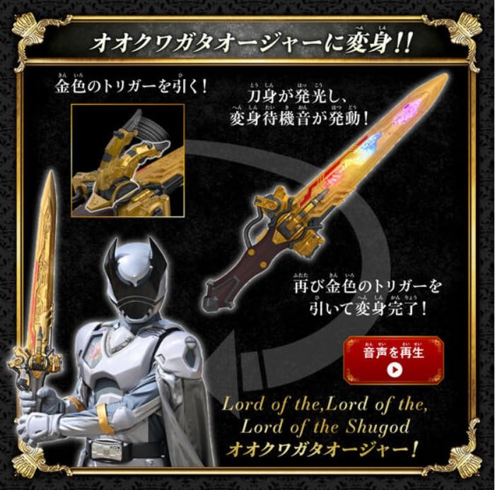 Amazon.co.jp: バンダイ(BANDAI) 王様戦隊キングオージャー DXオー