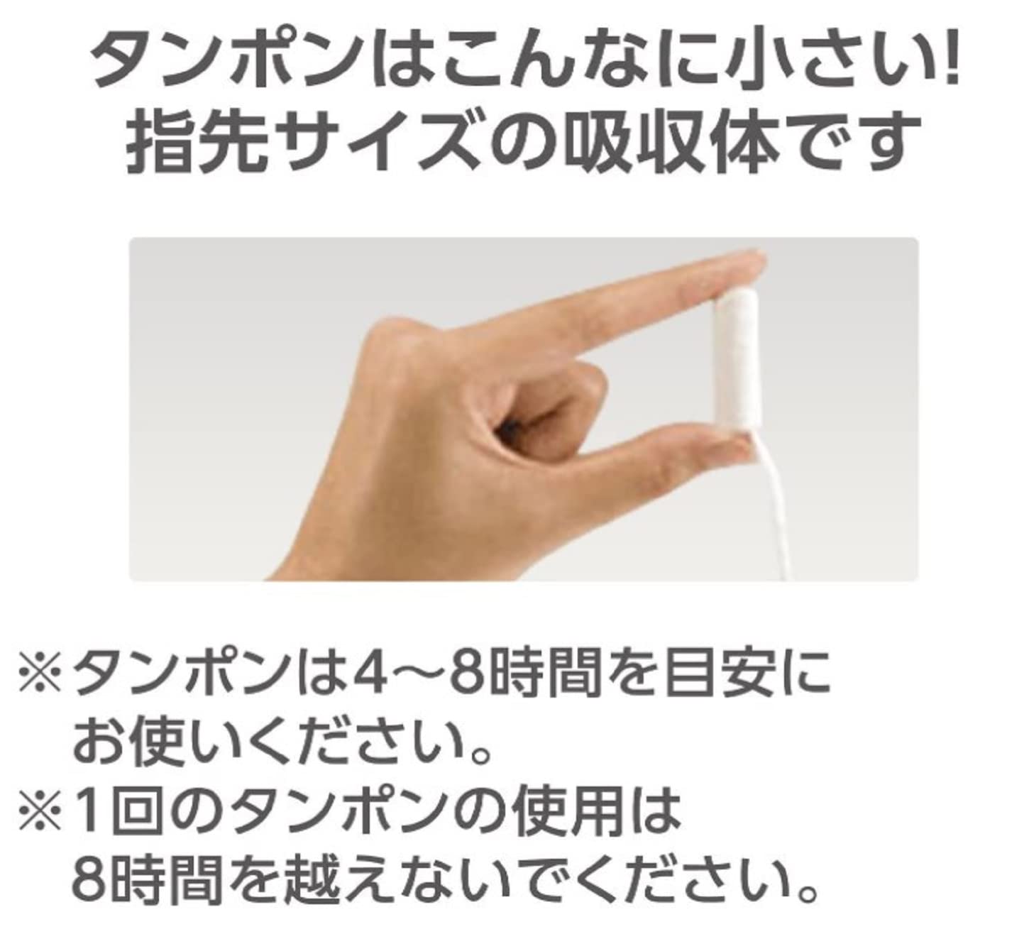 Amazon | 【まとめ買い2箱】 エルディ タンポン フィンガータイプ 特に