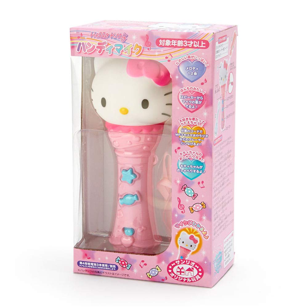 Amazon.co.jp: サンリオ(SANRIO) ハローキティ ハンディマイク : おもちゃ