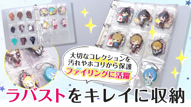 Amazon.co.jp: 【推し活グッズ特集でも紹介された！】 ラバー