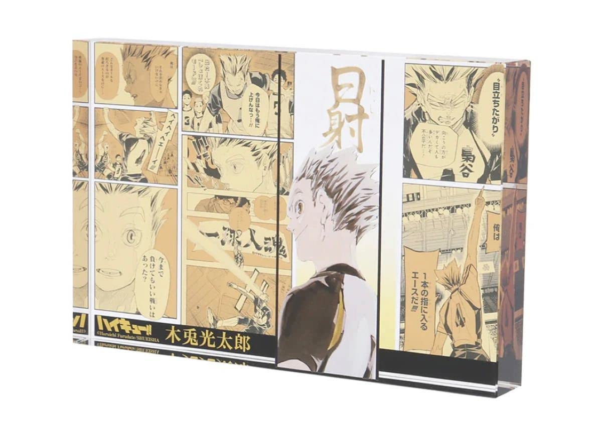 Amazon.co.jp: ハイキュー バースデイ バースデー 木兎光太郎 アクリル