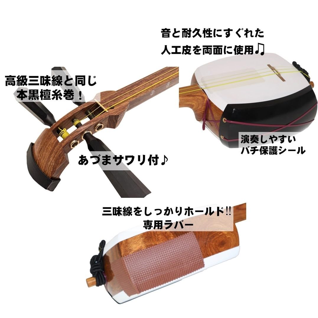 Amazon | 津軽三味線[初心者用]梅屋オリジナルオールインワンセット
