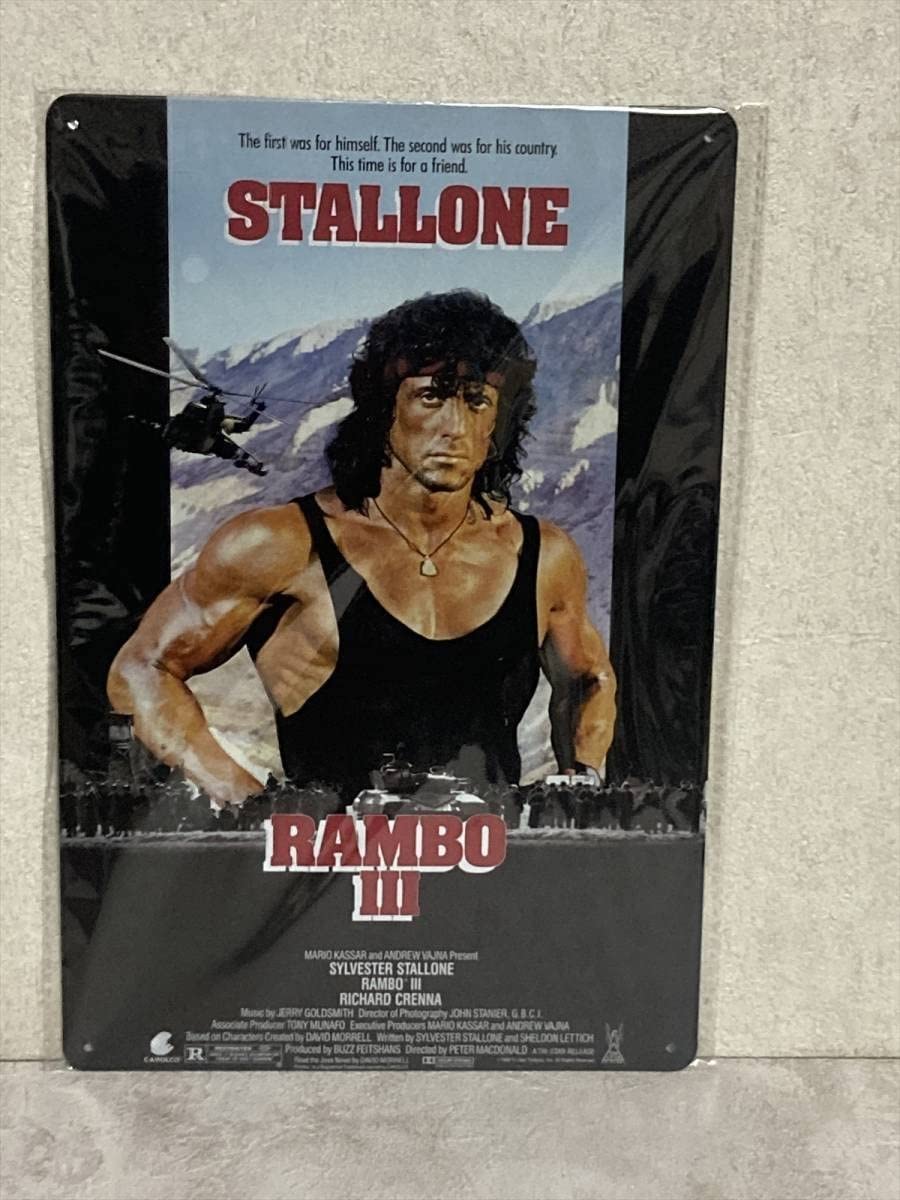 Amazon.co.jp: ランボー3 怒りのアフガン シルベスター スタローン