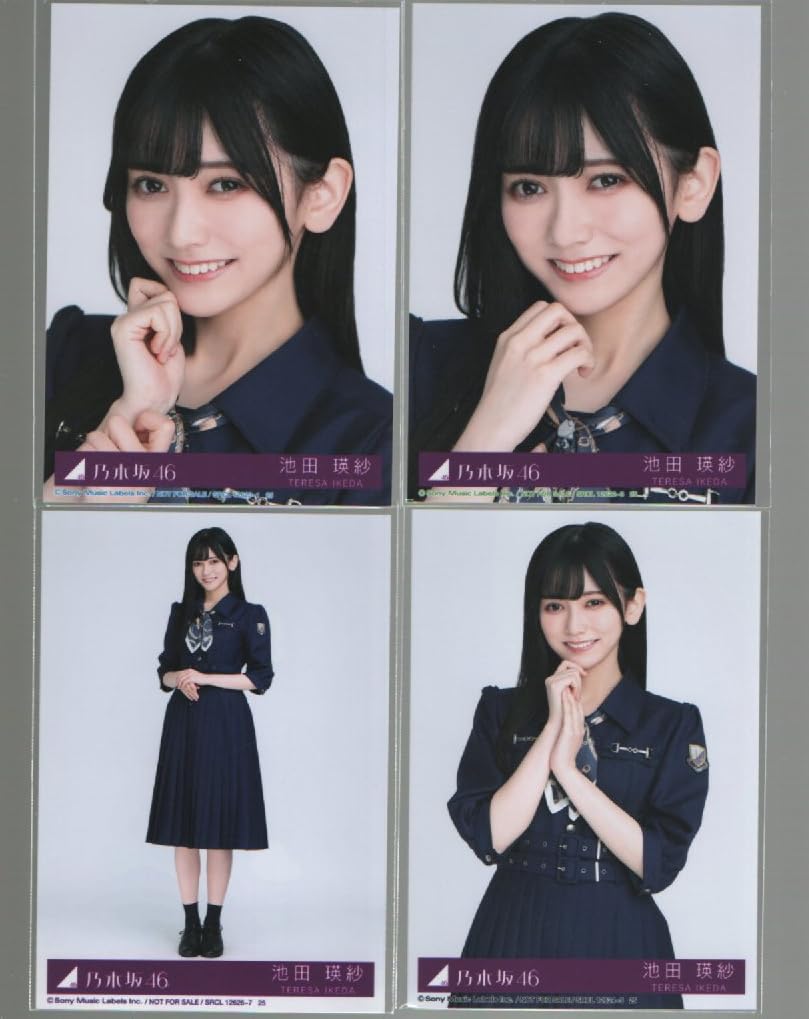 Amazon.co.jp: 公式生写真 乃木坂46 おひとりさま天国 封入特典 4種