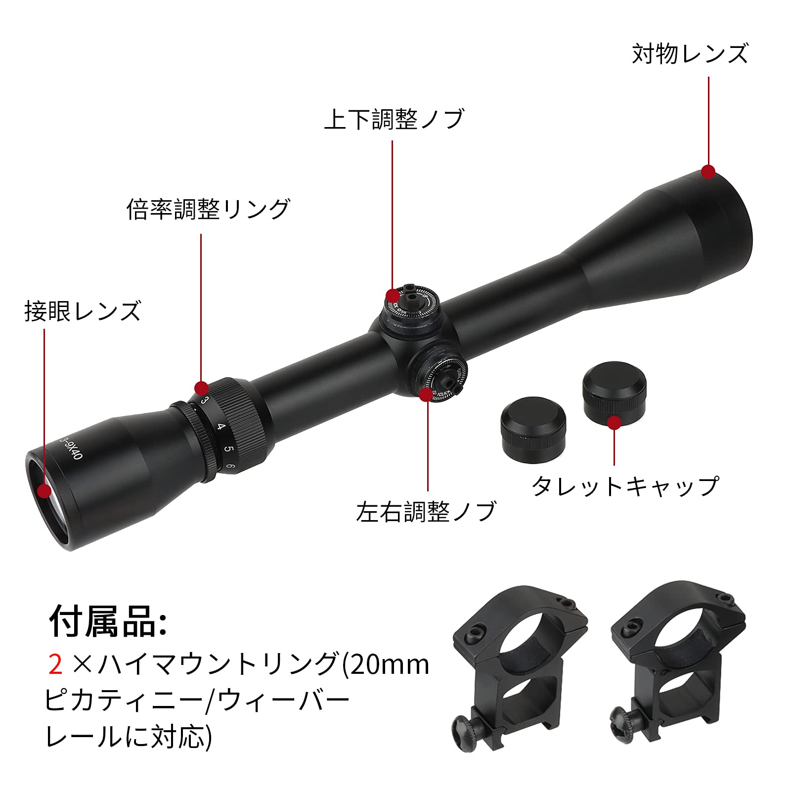Amazon.co.jp: FOCUHUNTER 3-9X40mmライフルスコープ1/4 MOA 1インチ