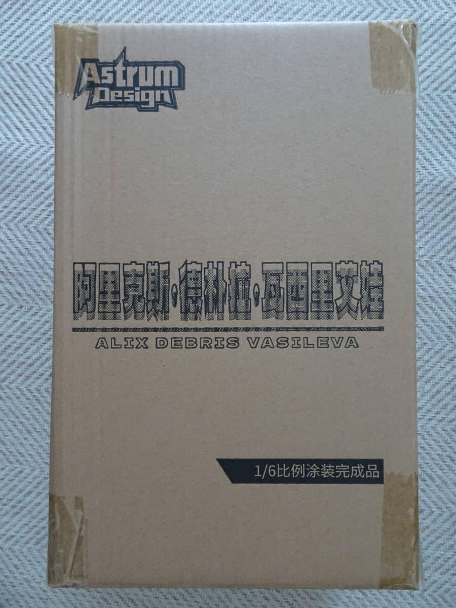 Amazon.co.jp: ＜国内正規品＞Astrum Design アリックスデブリヴァ