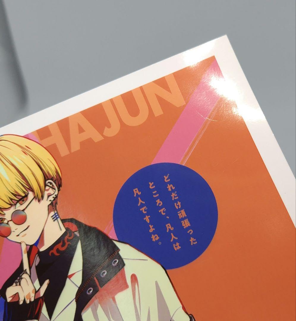 Amazon.co.jp: Paradox Live パラライ BAE セット : 楽器・音響機器