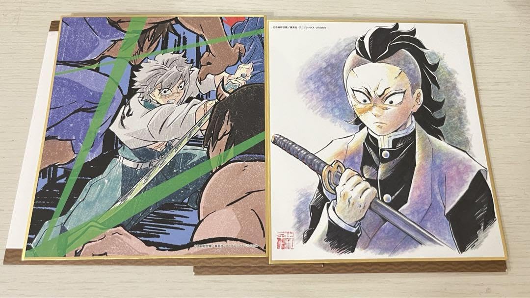 Amazon.co.jp: 鬼 滅 全集中展 ミニ色紙 不死川実弥 不死川玄弥 : おもちゃ