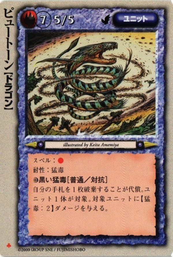 Amazon.co.jp: uo6 monkore-1 カード モンスターコレクション モンコレ