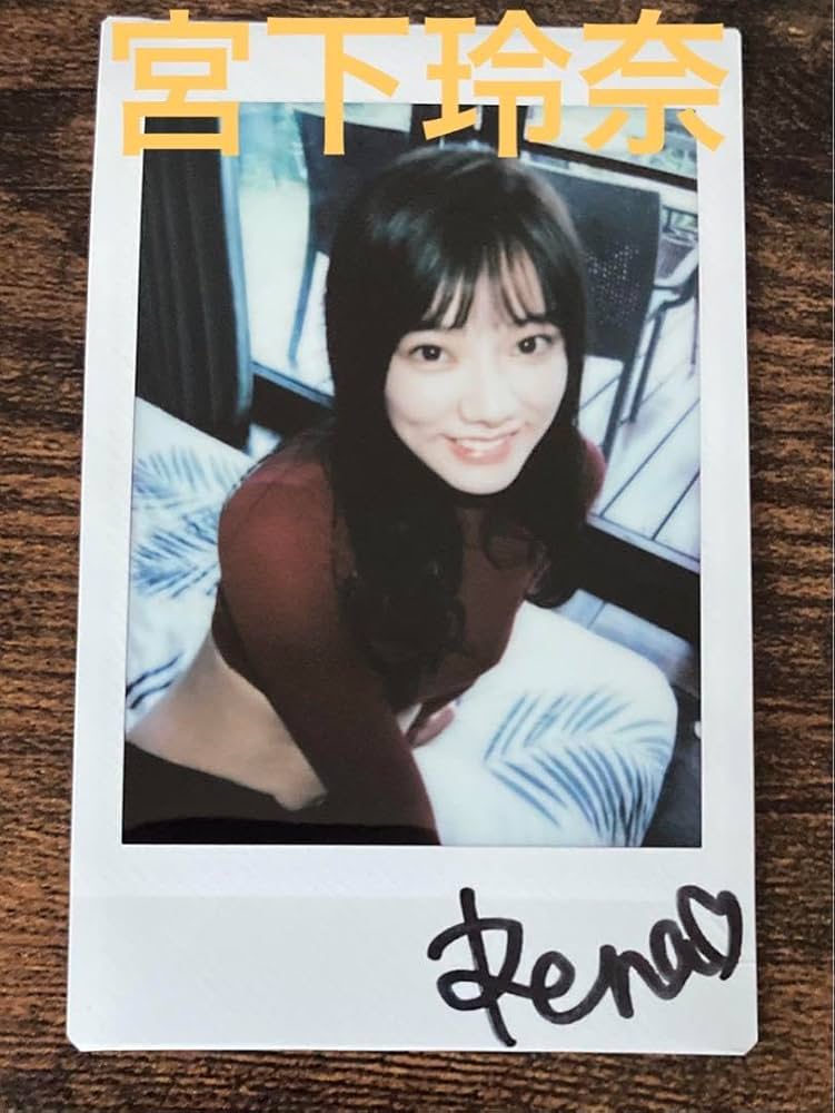 Amazon.co.jp: 宮下玲奈直筆サイン入りチェキ : おもちゃ