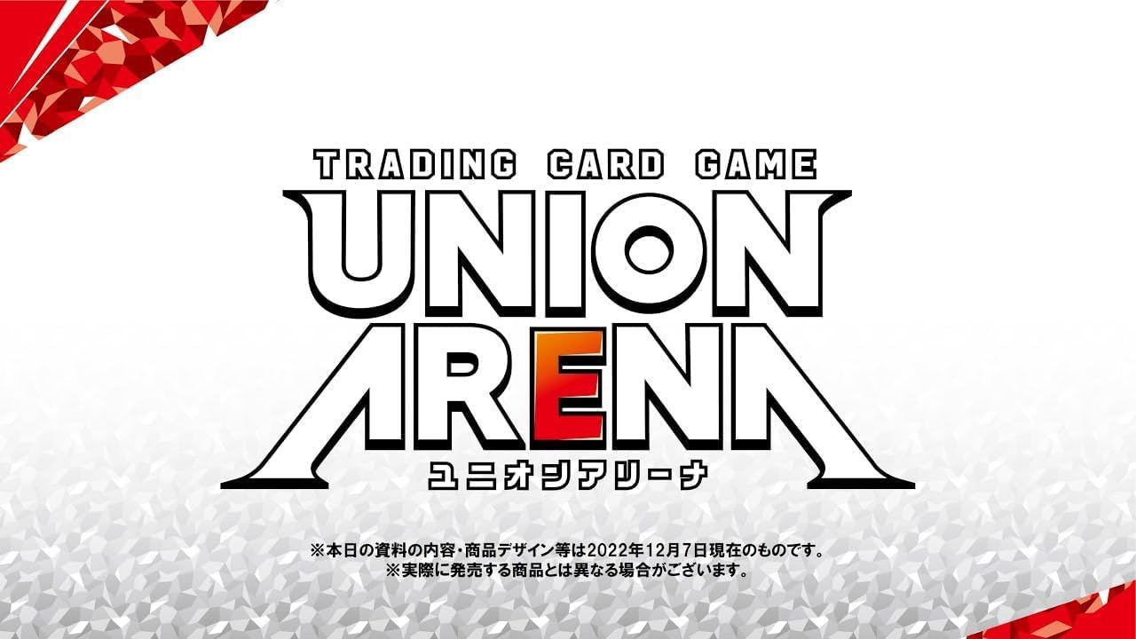Amazon.co.jp: 発売日前日発送 ユニオンアリーナ UNION ARENA