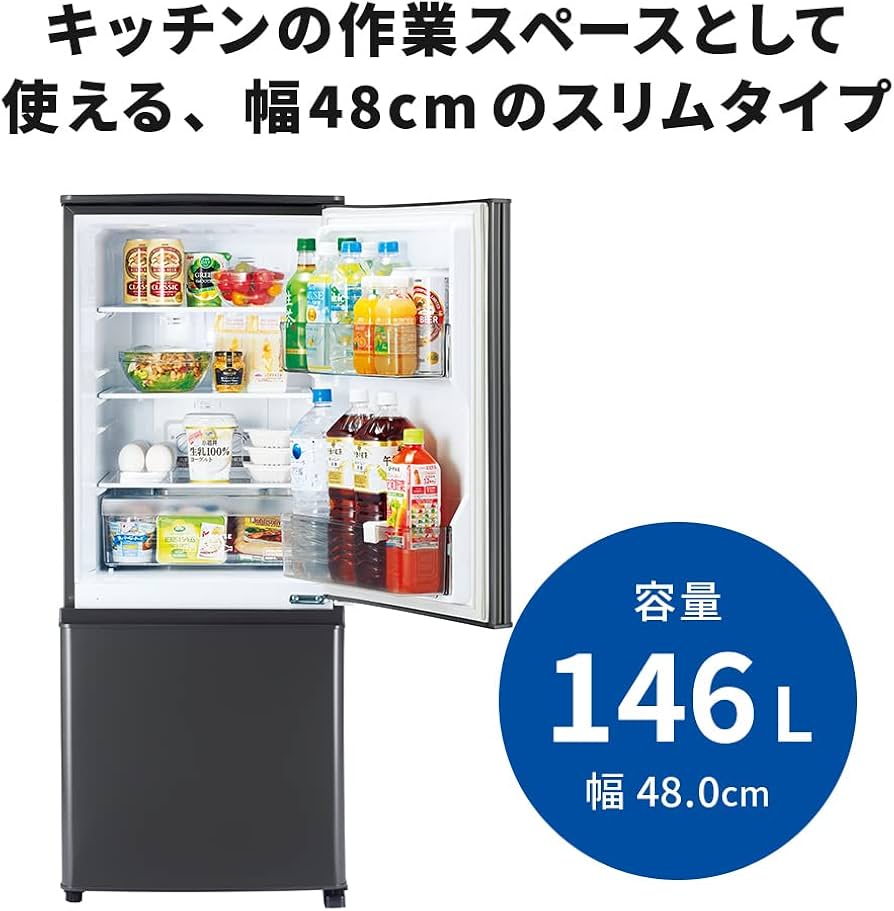 Amazon.co.jp: 三菱電機 ボトム冷凍室2ドア冷蔵庫 146L MR-P15G-H