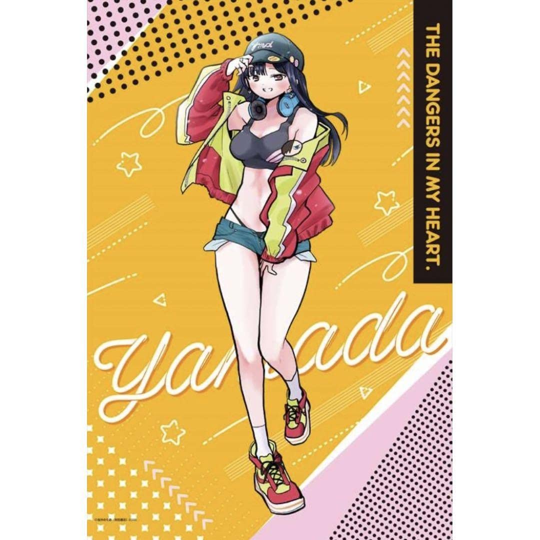 Amazon.co.jp: 僕の心のヤバイやつ 描き下ろしB2タペストリー 山田杏奈