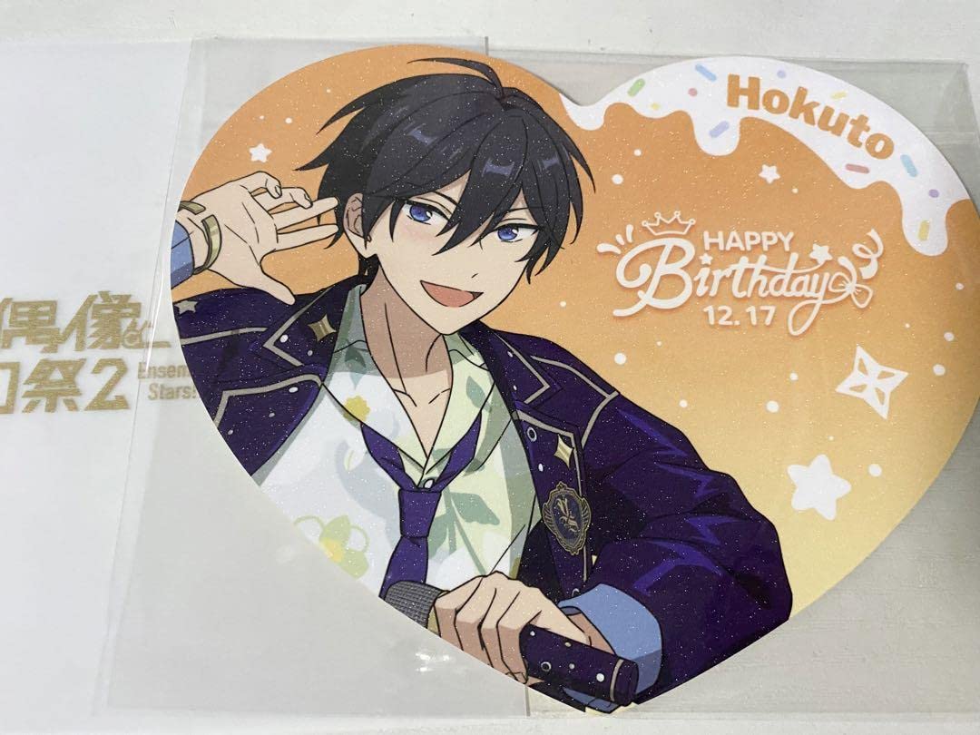 Amazon.co.jp: あんスタ!! 氷鷹北斗 中国限定 バースデーセット : おもちゃ