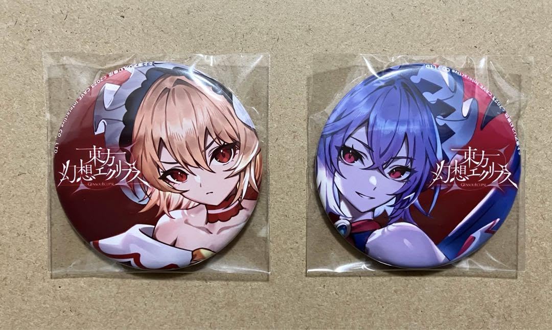 Amazon.co.jp: 東方 第二十一回 博麗神社例大祭 限定 レミリア フラン