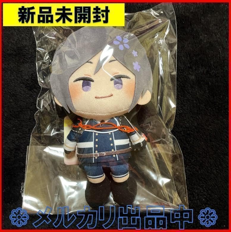 Amazon.co.jp: わんぱく！刀剣乱舞 ぬいぐるみ 薬研藤四郎 : おもちゃ