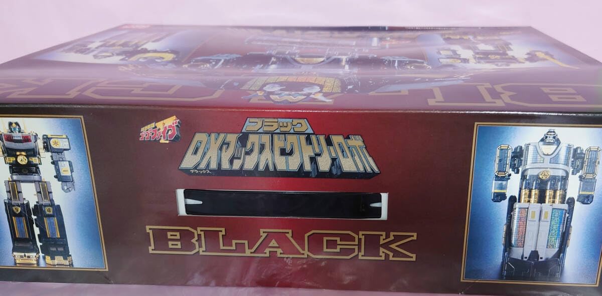 Amazon.co.jp: DXマックスビクトリーロボ ブラック限定版 DX超合金
