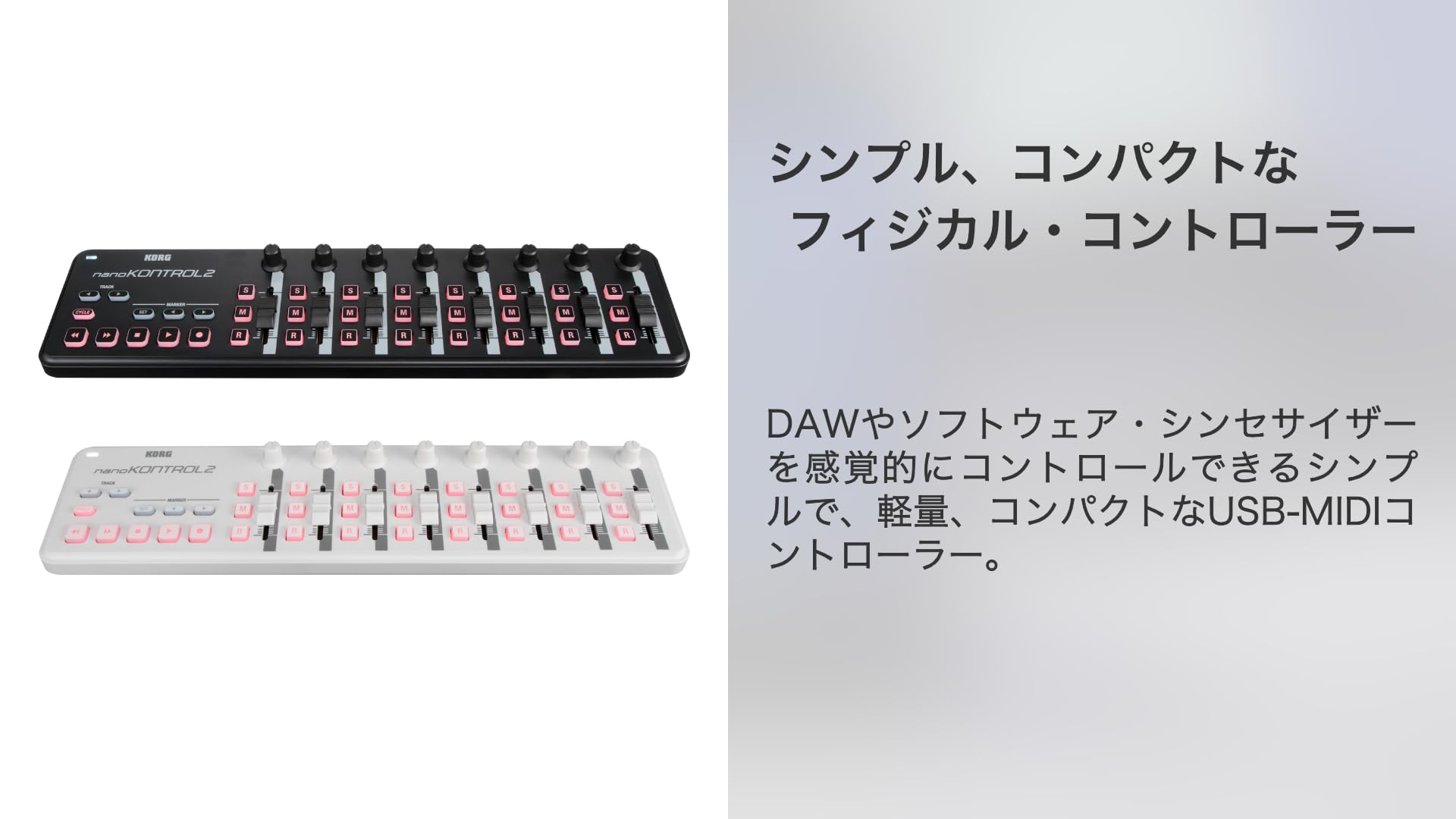 Amazon.co.jp: KORG(コルグ) MIDIコントローラー nanoKONTROL2 DTM