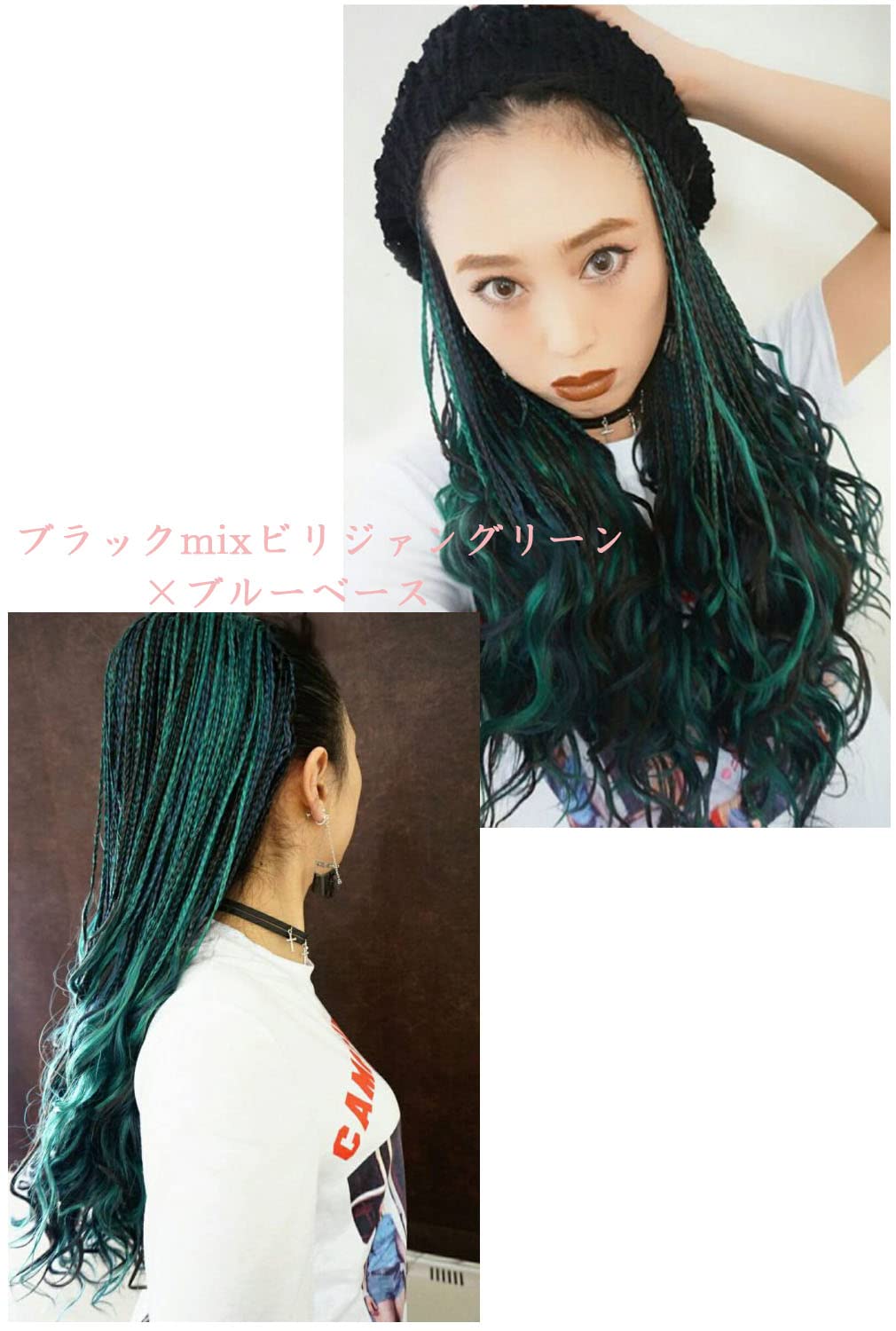 Amazon.co.jp: シュガークランツ ウィッグ ハーフウィッグ ハーフ