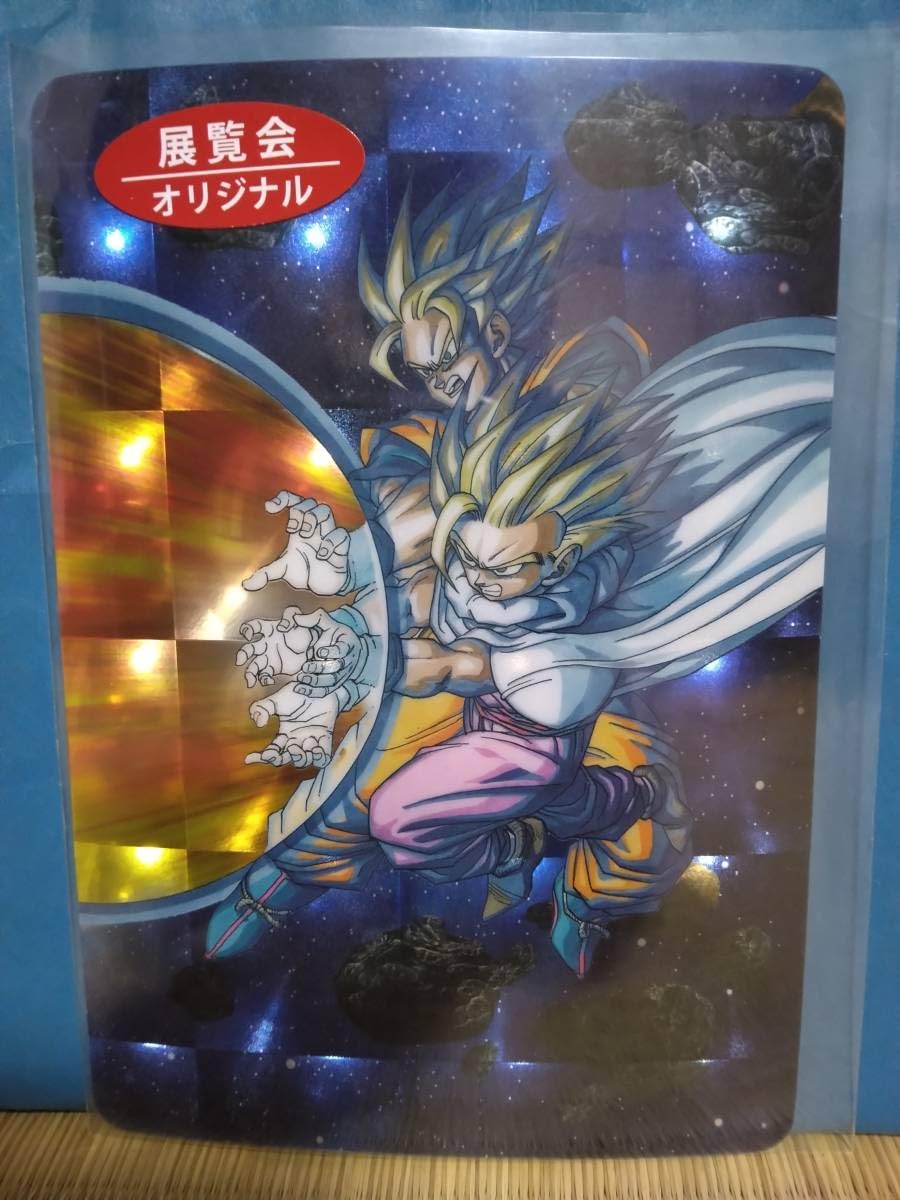 Amazon.co.jp: 鳥山明 展覧会オリジナル ホロカード 孫悟空 孫悟飯