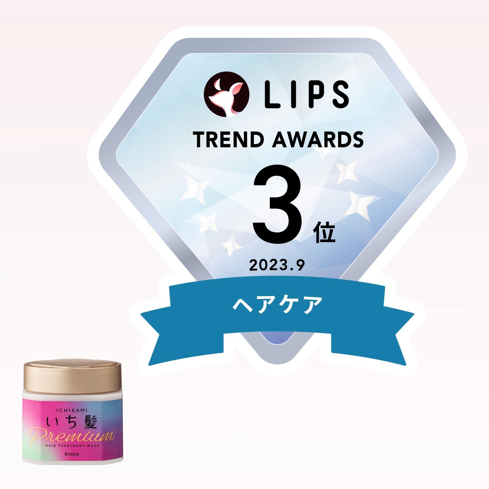 Amazon.co.jp: いち髪 プレミアムラッピングマスク 200g | ヘアマスク