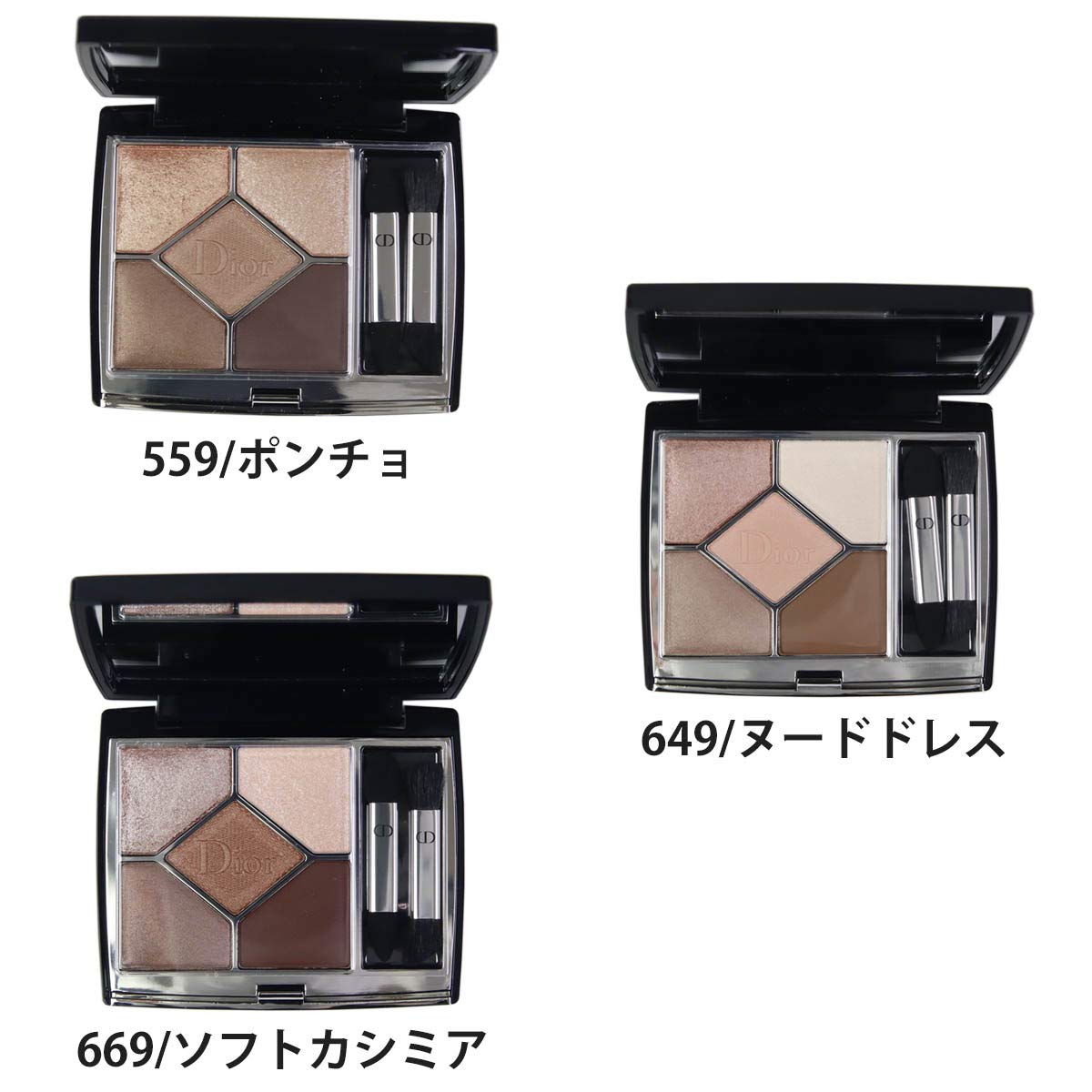 Amazon.co.jp: ディオール アイシャドウ パレット パウダー アイ