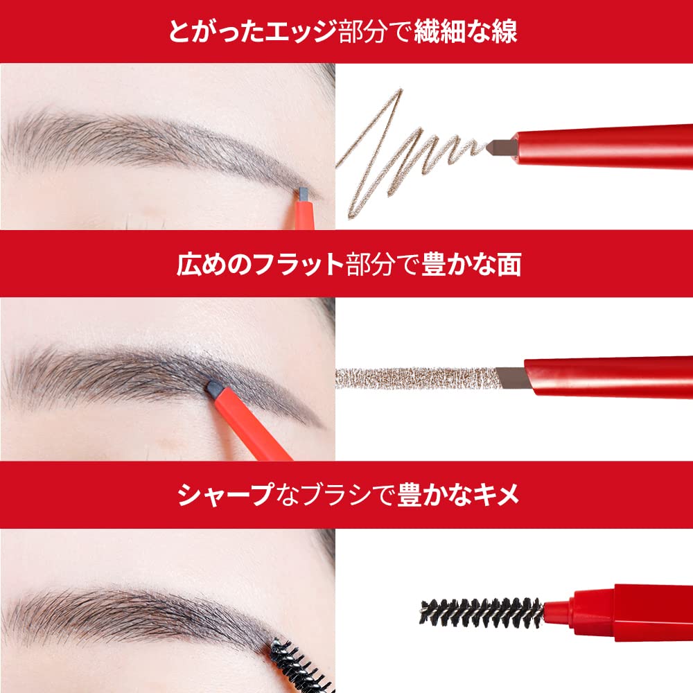 Amazon.co.jp: espoir ザブロウ バランスペンシル 0.1g #03 SOFT BROWN