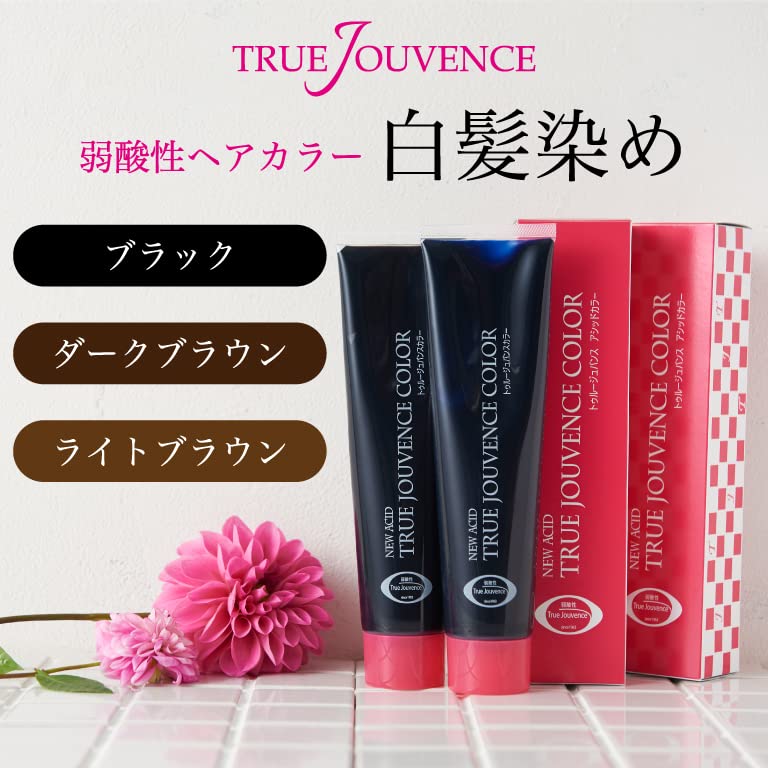 Amazon | 【プロ仕様の酸性カラー】TJ アシッドカラー 白髪染め ヘア