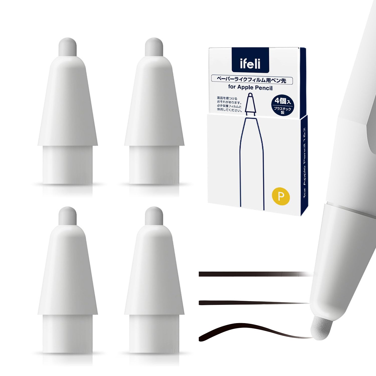 Amazon.co.jp: ifeli Apple Pencil ペーパーライクフィルム用ペン先 4