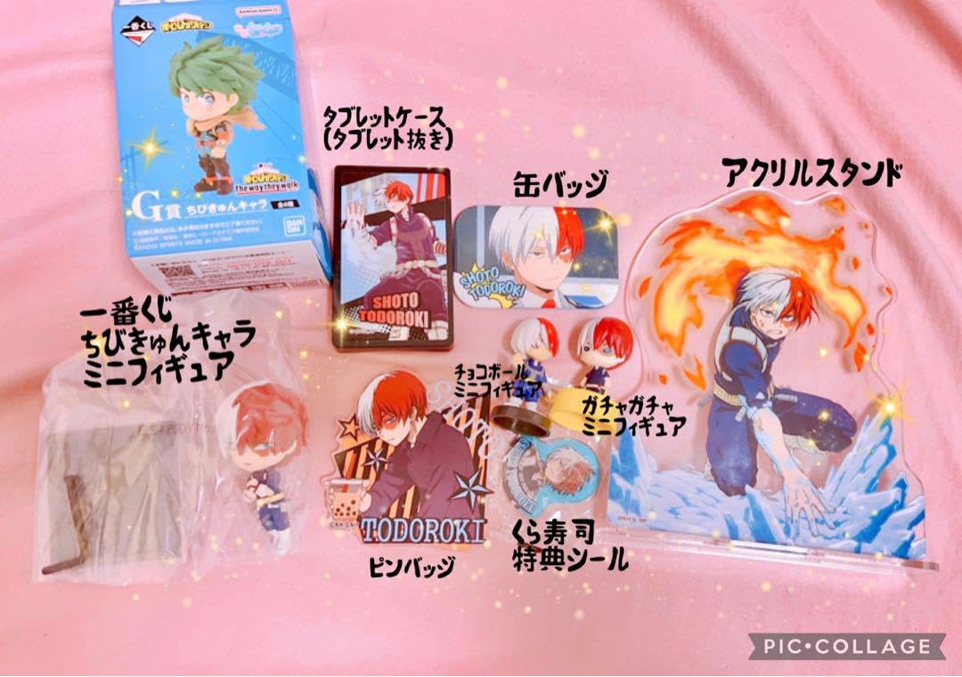 Amazon.co.jp: 僕のヒーローアカデミア ヒロアカ 轟くんグッズまとめ