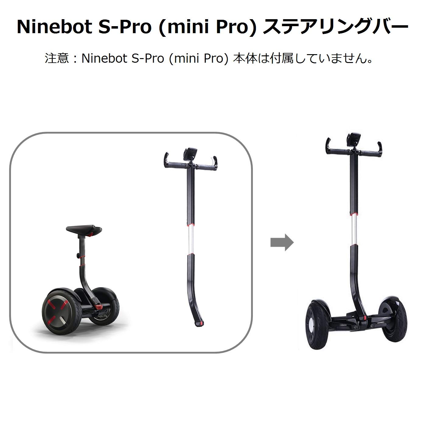 Amazon | Ninebot S-Pro (mini Pro) ナインボット エス・プロ ミニ