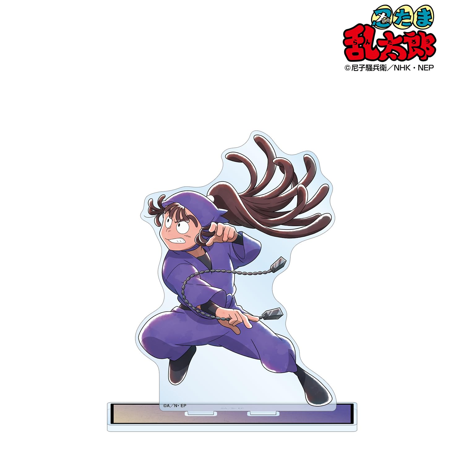 Amazon.co.jp: 忍たま乱太郎 描き下ろしイラスト 尾浜勘右衛門 みんな