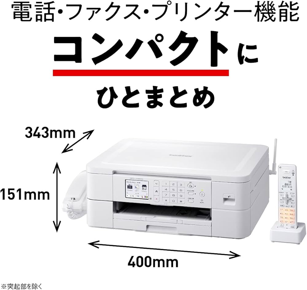 Amazon.co.jp: ブラザー工業(Brother Industries) PRIVIO カラー