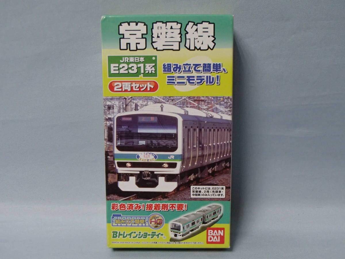 Amazon | Bトレインショーティー 常磐線 JR東日本 E231系 2両セット