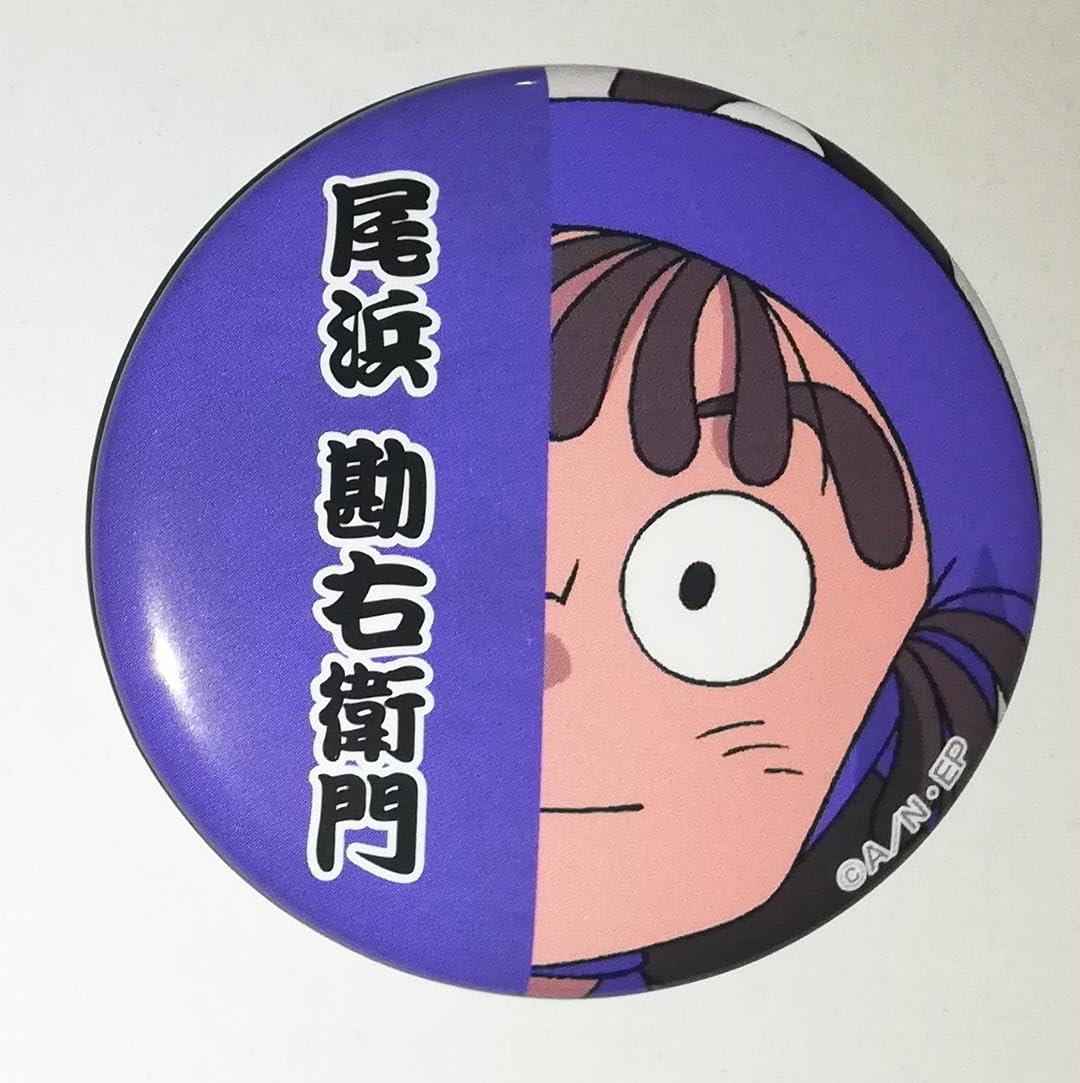 忍たま乱太郎 忍たま 東武動物公園 グリッター 缶バッジ 尾浜勘右衛門