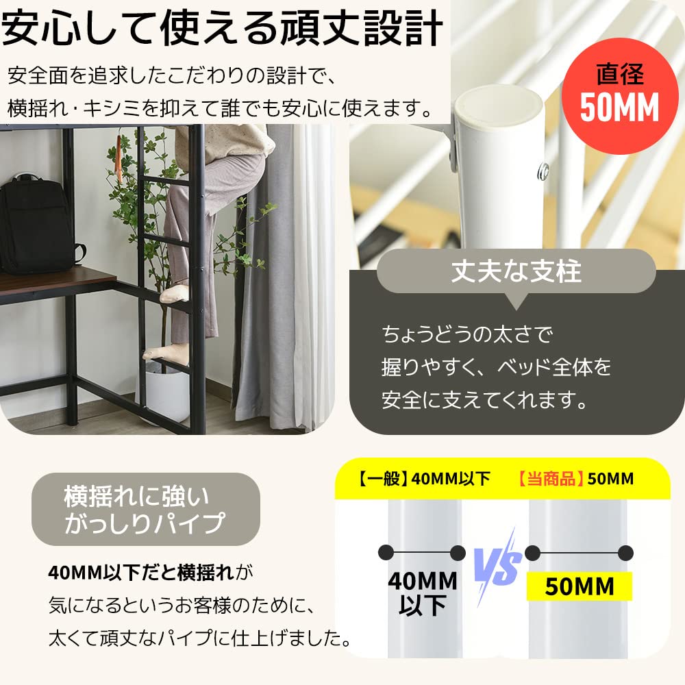 Amazon｜Chic ZONE ロフトベッド 大人用 ハイタイプ デスク付き