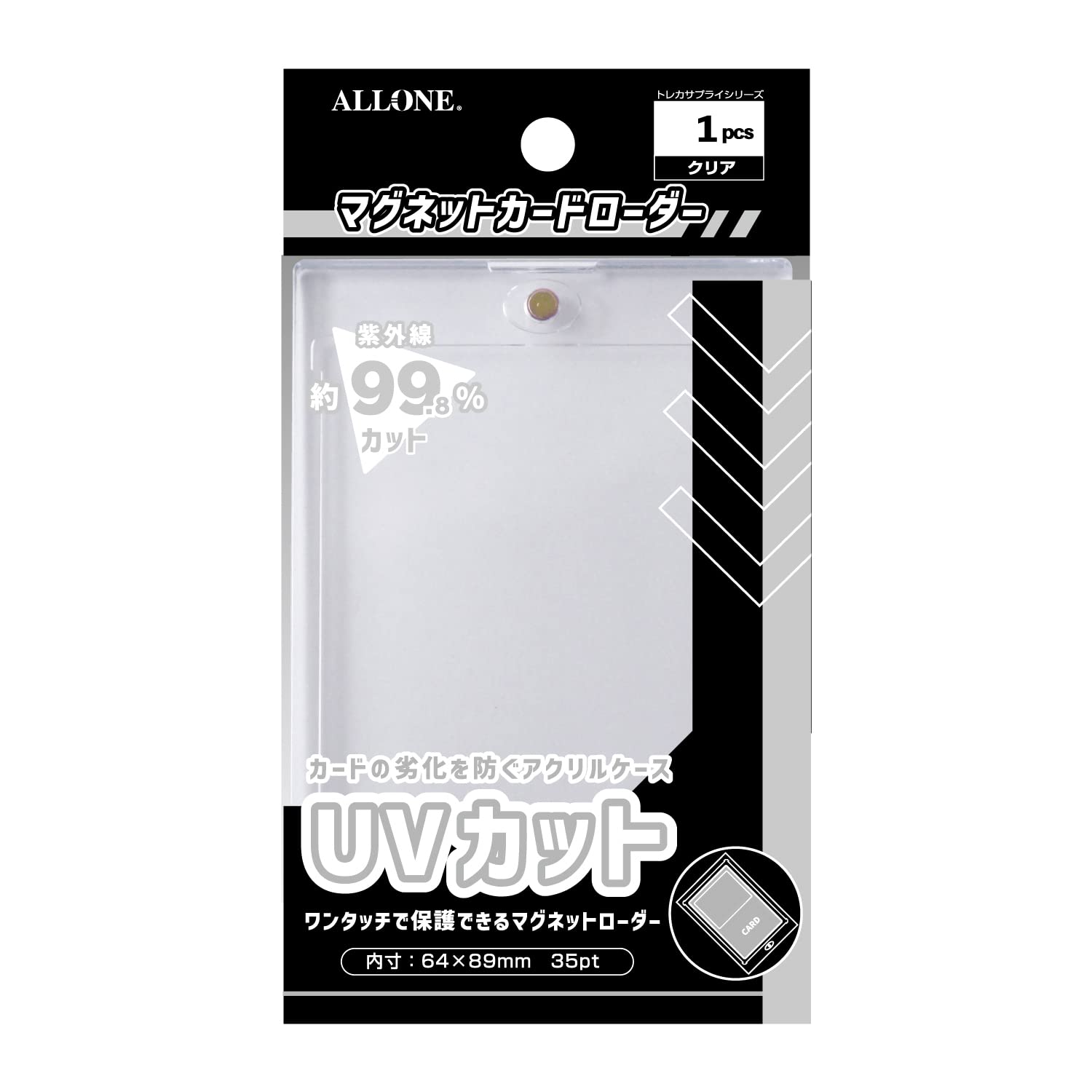 Amazon | アローン(Allone) マグネットカードローダー クリア UV 35PT