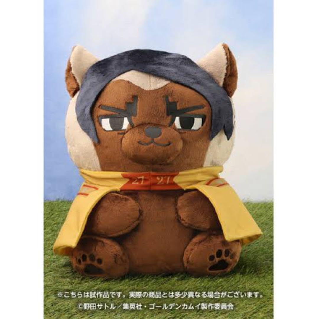 Amazon.co.jp: ゴールデンカムイ 鯉登少尉 どうぶつフォーゼ 特大