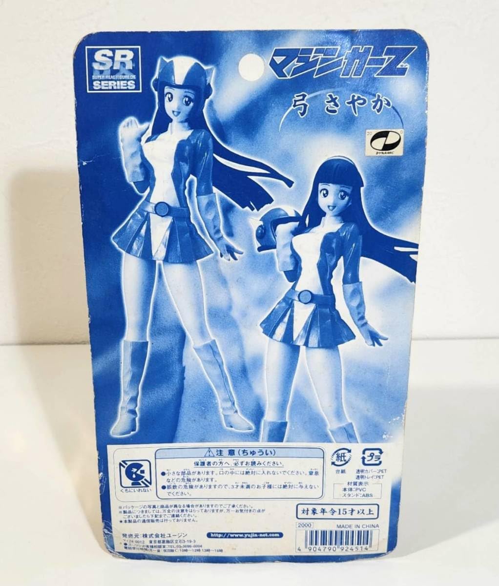 Amazon | マジンガーZ ユージン SR SUPER REAL FIGURE DX シリーズ