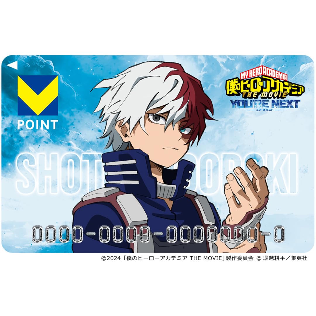 Amazon.co.jp: 僕のヒーローアカデミア（轟焦凍）Vポイントカード