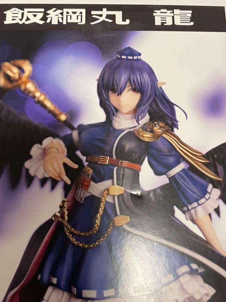 Amazon.co.jp: ワンフェス 2023 夏 wf 2023 ワンダーフェスティバル